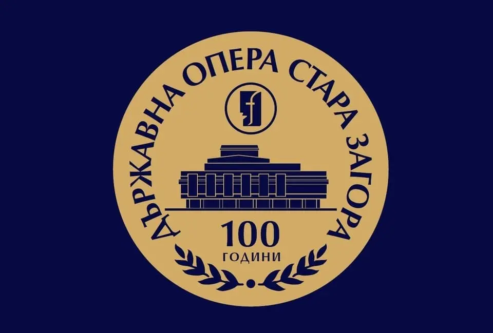 durjavna-opera-stara-zagora.webp
