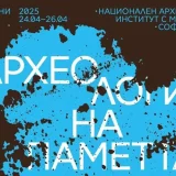Литературни срещи през април