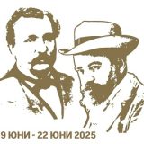 Петко и Пенчо Славейкови