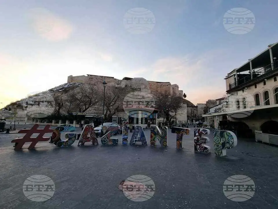 gaziantep.webp