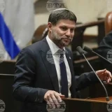 Израелският финансов министър Бетсател Сморич