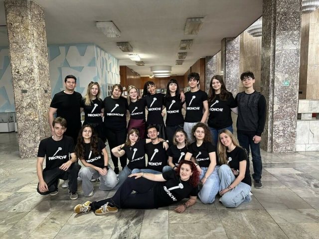Немска езикова гимназия