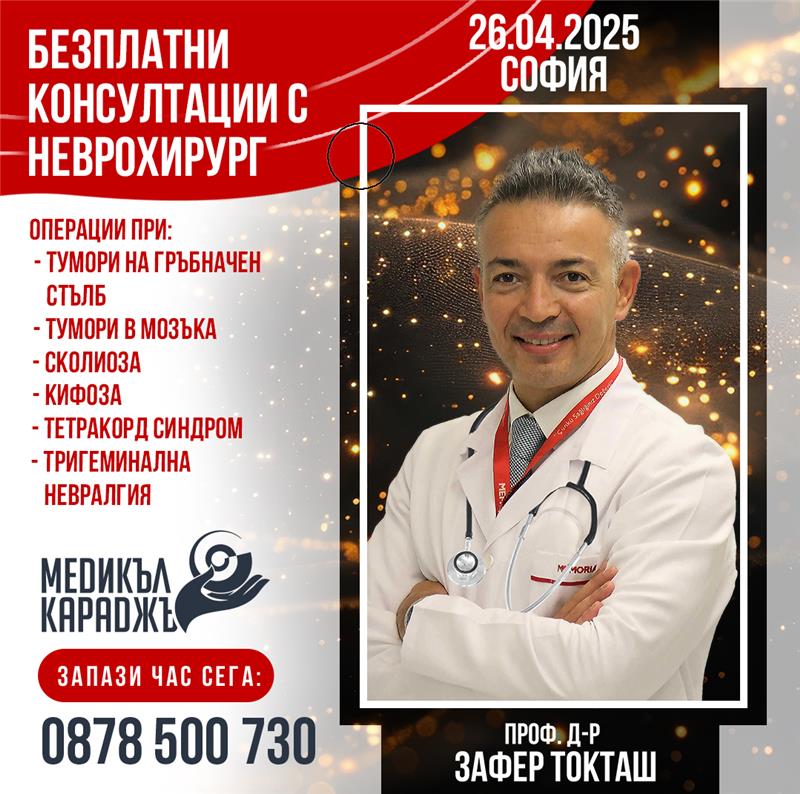 prof-toktash.jpg