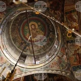 делегация в атон