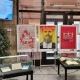 изложба във Варна