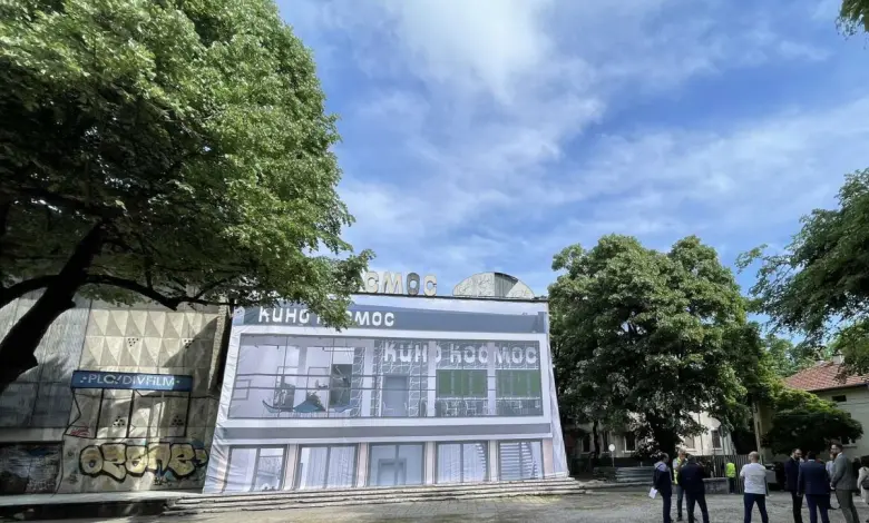 kino-kosmos.webp