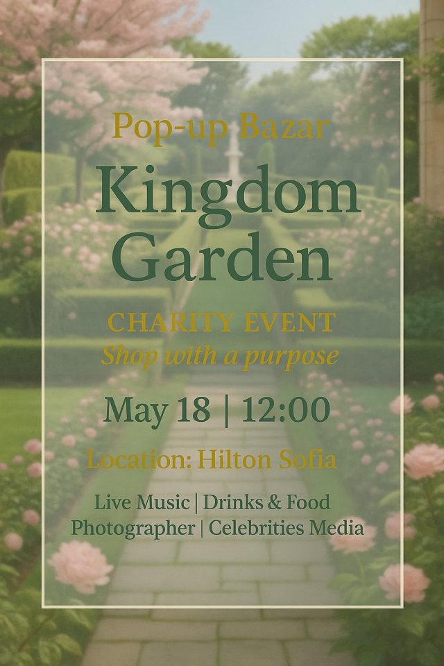 Kingdom Garden: Повече от базар