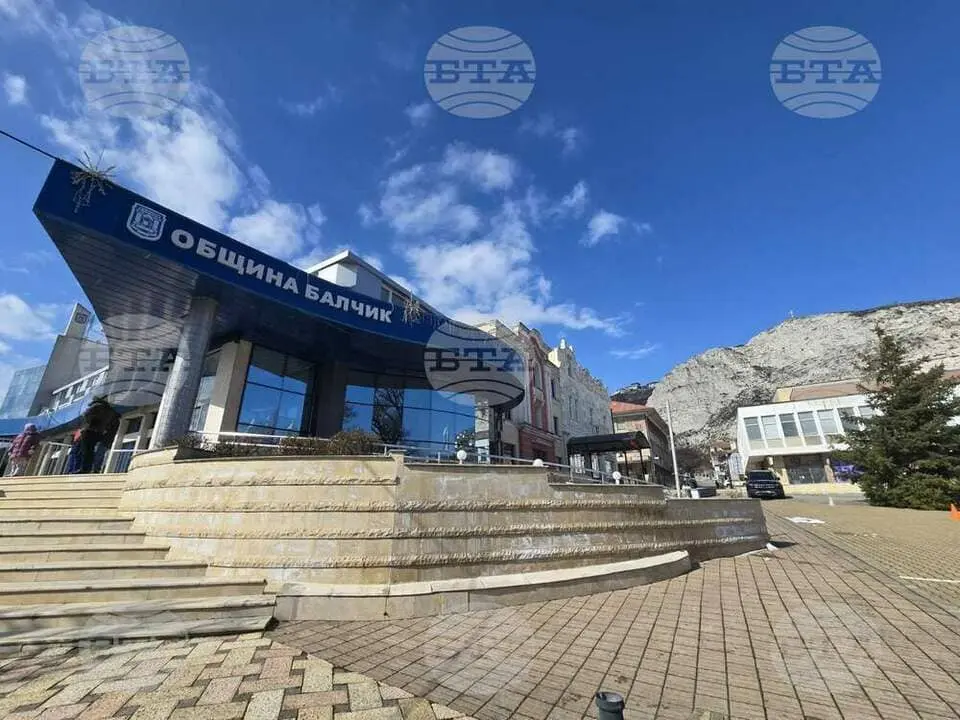 obshtina-balchik.webp