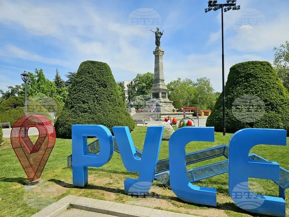 ruse-praznik-gergiovden.webp