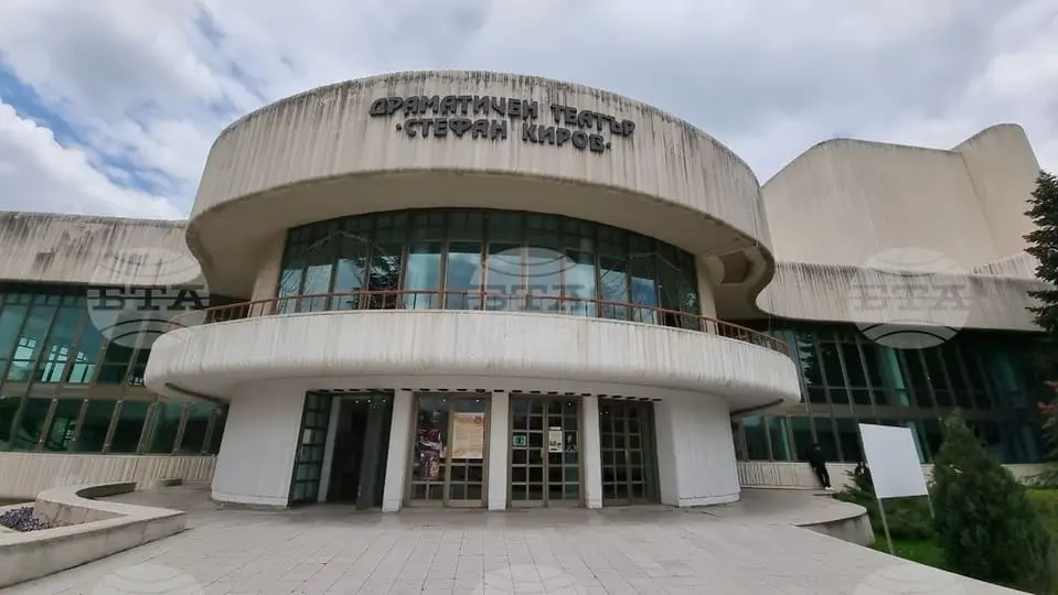 slivenskiyat-dramatichen-teata-stefan-kirov.webp