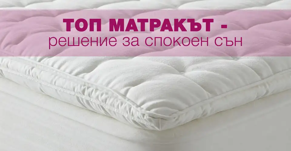 top-matrak-intershop.webp