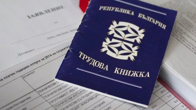 trudova-knijka.webp
