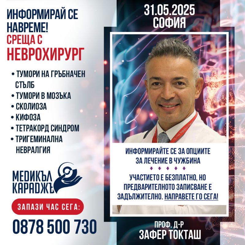 zafer-toktash.jpg