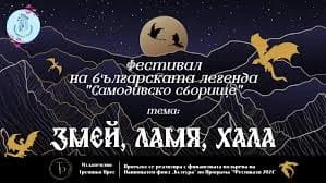 zmei.webp