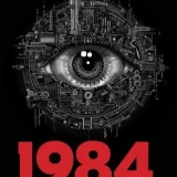 1984 Оруел