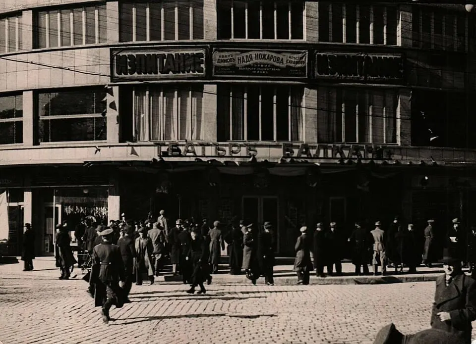 balkan-kino-plovdiv.webp