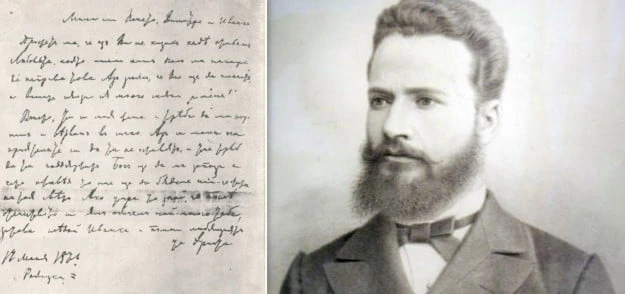 hristo-botev.webp