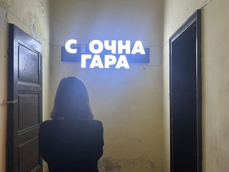 islojba-v-stochna-gara.webp