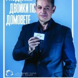 Михаил Билалов