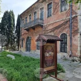 музей Варна