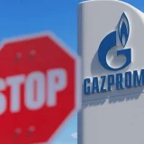 Газпром