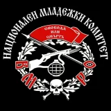 ВМРО