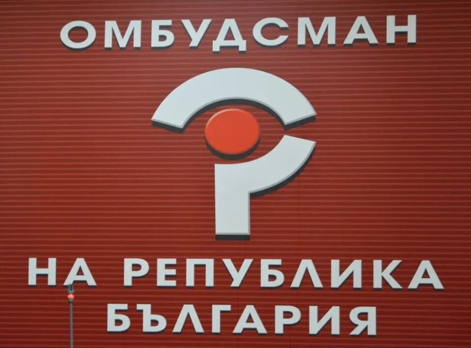 ombusman-na-republika-bulgaria.webp