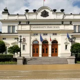 парламент/народно събрание