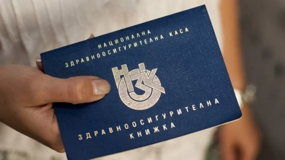zdravna-knizhka.webp