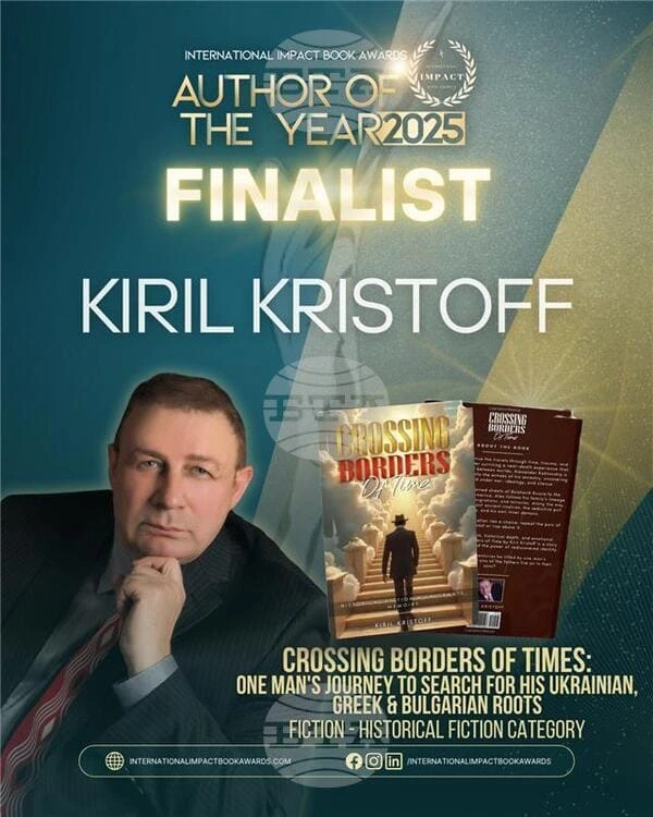 kiril-kristoff.webp