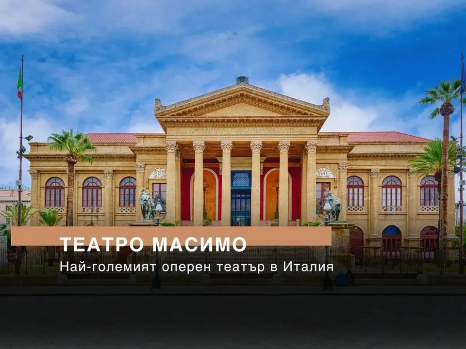 teatro-masimo-gordostta-na-operata.webp