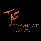 Трябва арт фестивал