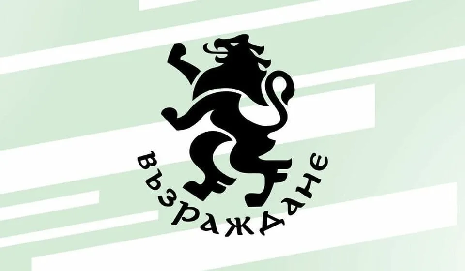vazrazhdane.webp