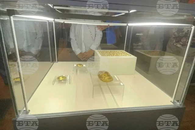 Археологически музей злато