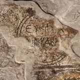 Мозайка в Израел