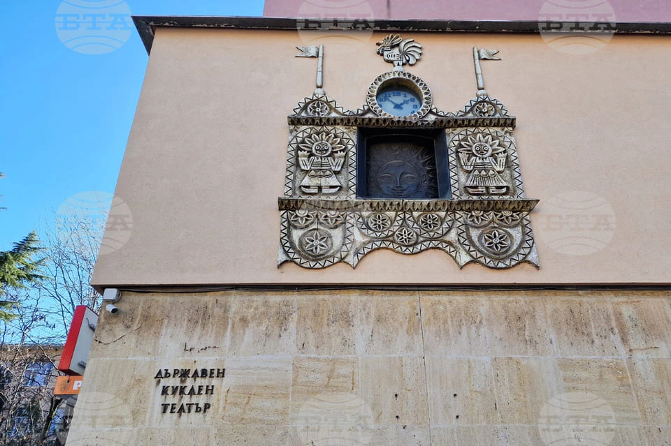 darzhaven-kuklen-teatar.webp