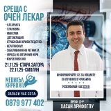 офталмолог