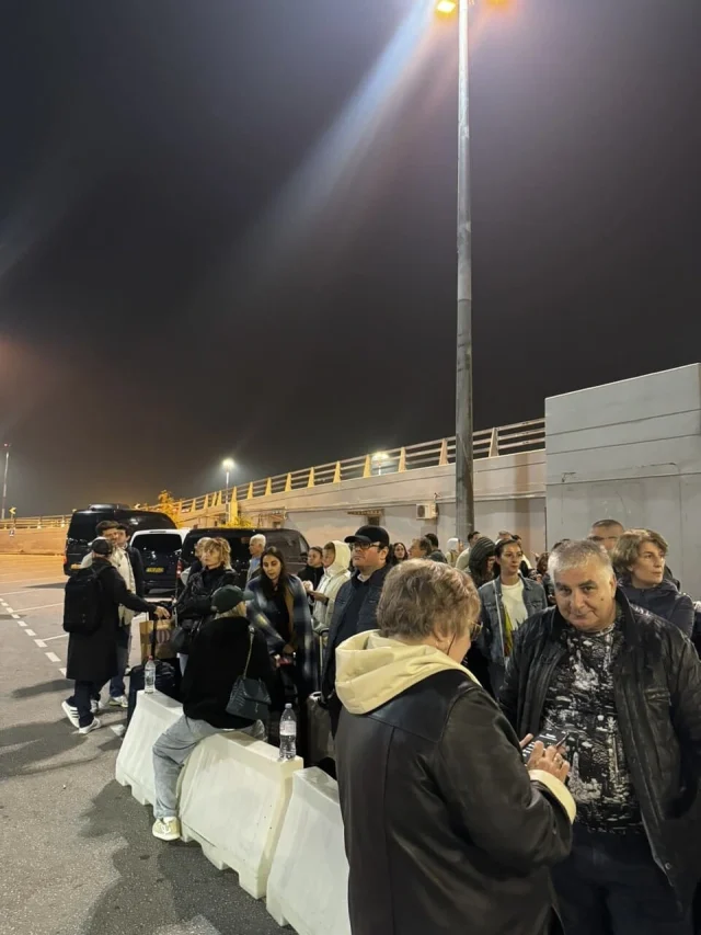 пътници на летището