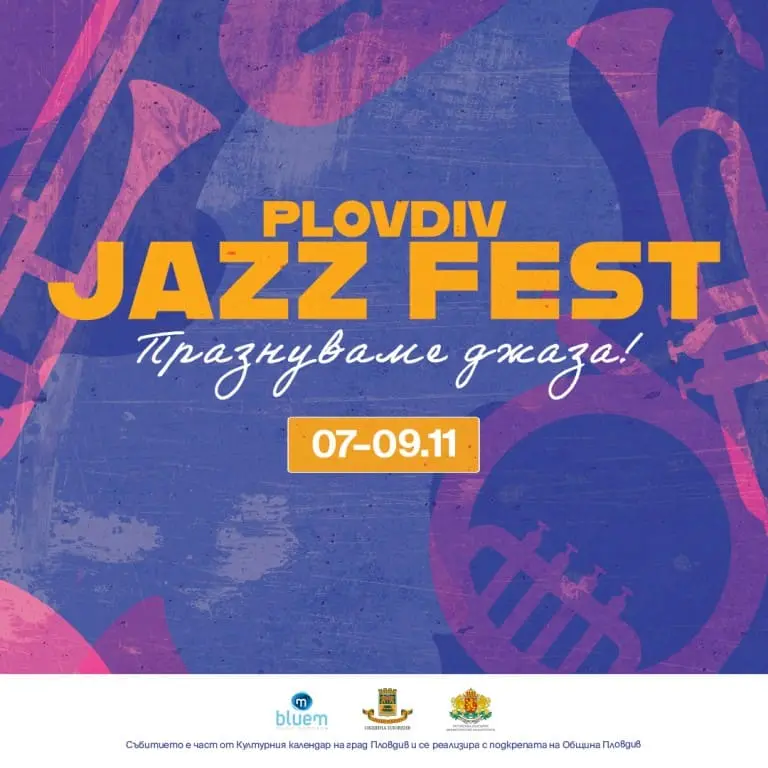 plovdiv-jazz-fest.webp