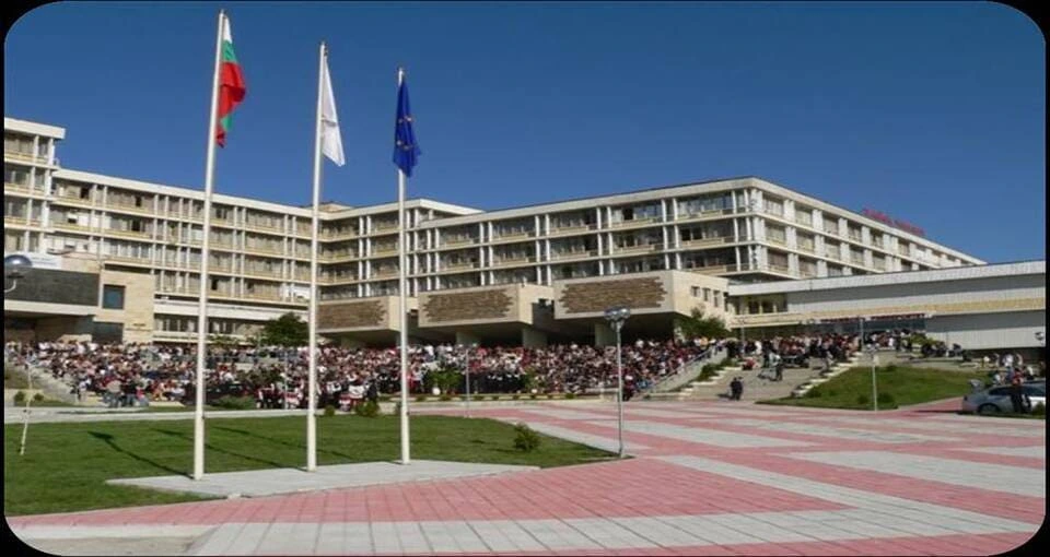 trakiyski-universitet.webp