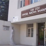 Задържан директор на 138. СУЗИЕ в София