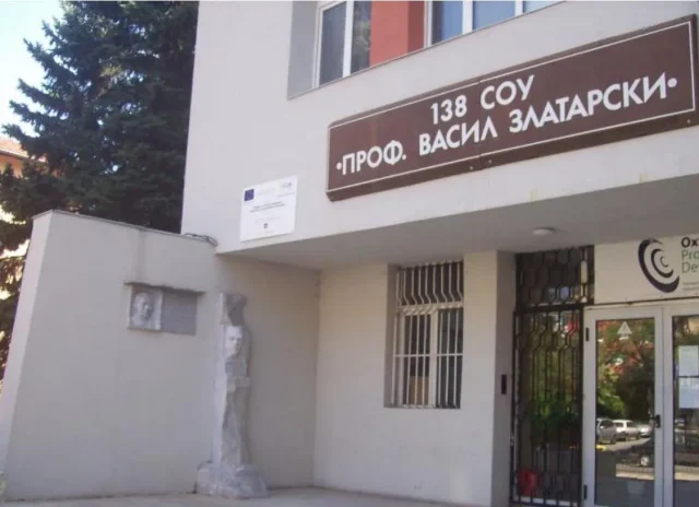 Задържан директор на 138. СУЗИЕ в София