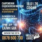 гастроентеролог