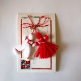 Мартеници пижо и пенда