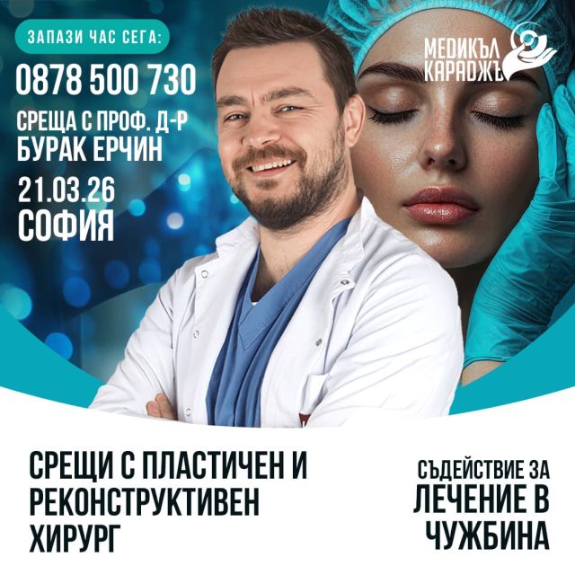 лекар