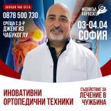 лекар