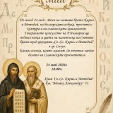 Генерално консулство на България в Солун