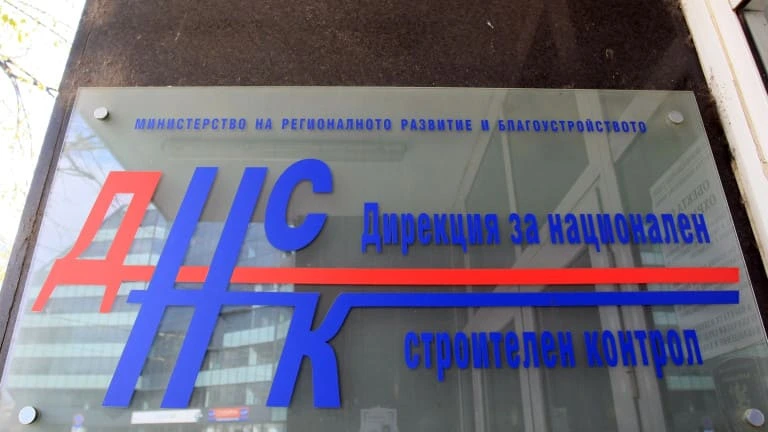 dnsk.webp
